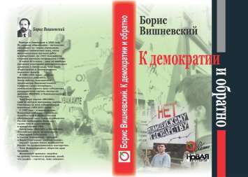 Обложка книги.