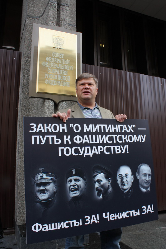 Рубикон Путина 