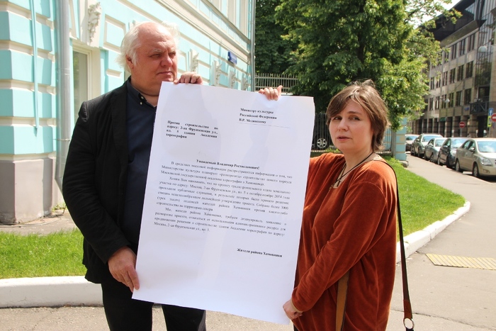 Алексей Денисов и Александра Парушина показывают присутствующим обращение, которое вскоре будет передано в приемную Мединского