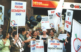 Пикет "ЯБЛОКА" и ряда экологических организаций в знак протеста против принятия законов, разрешающих ввоз ОЯТ. Москва, 6 июня 2001 г. фото: Ольга Швейцер