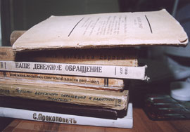 Книги депутатов "ЯБЛОКА" переданные в библиотеку