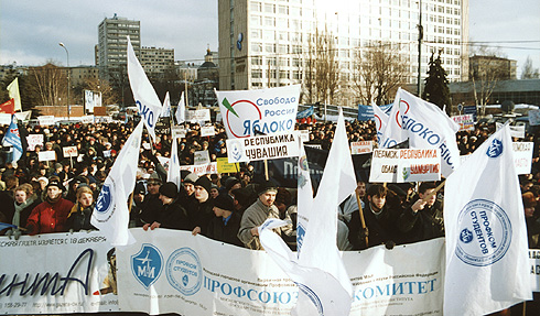 Митинг против правительственных планов реформы зарплаты бюджетников. 27 февраля 2003 г. Москва. Фото Ольга Швейцер