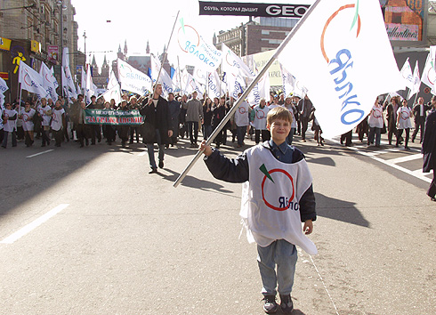 Колонна "яблочников" на демонстрации 1 мая 2003 г. в Москве. фото: Сергей Локтионов