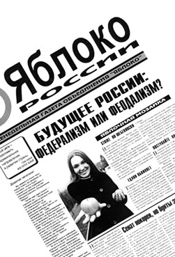 №0 16 февраля 1997 года