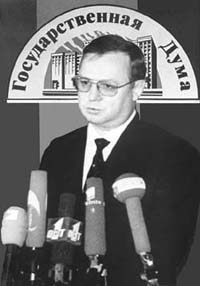 Сергей Степашин