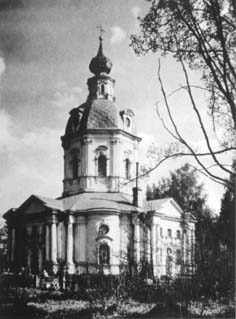 Фото Александра Кулешова
