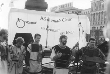 Фольклорная группа 'Русичи'