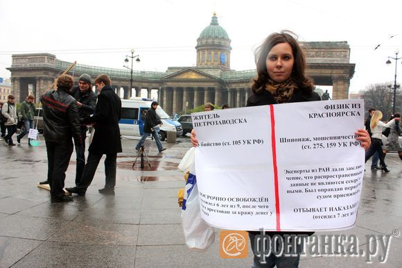 Петербургское право отзывы