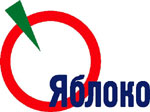 Логотип "ЯБЛОКА"