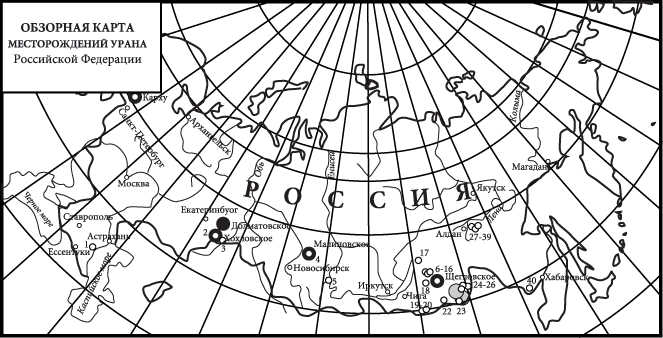 Месторождения урана на карте. Карта урановых месторождений России. Залежи урана на карте.