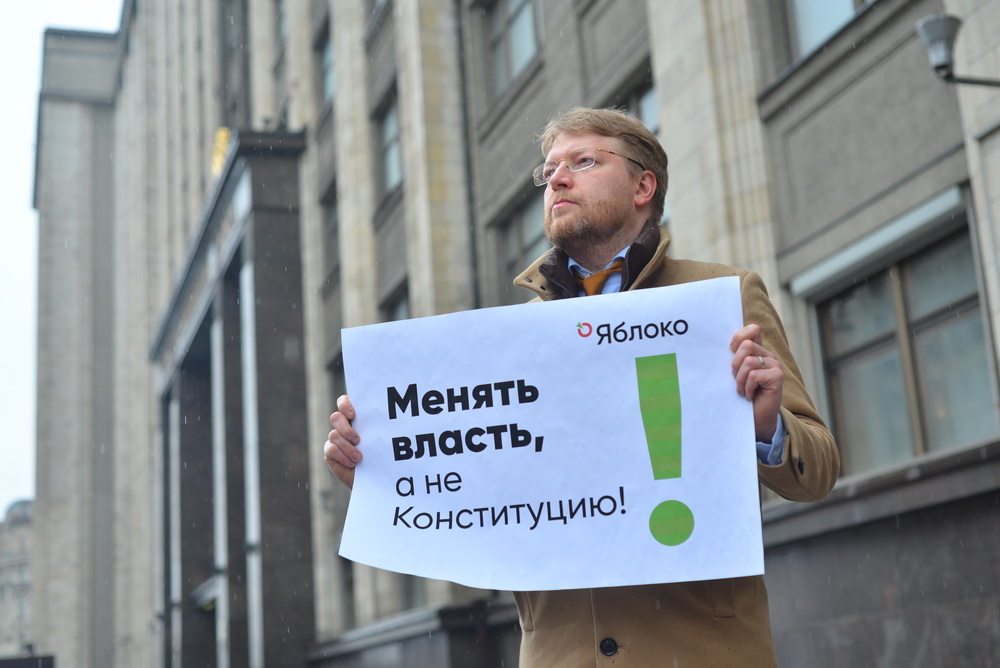 Презентация партии яблоко
