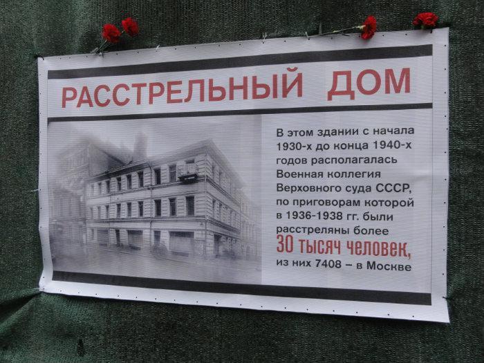 Памяти героев-пограничников острова Даманский