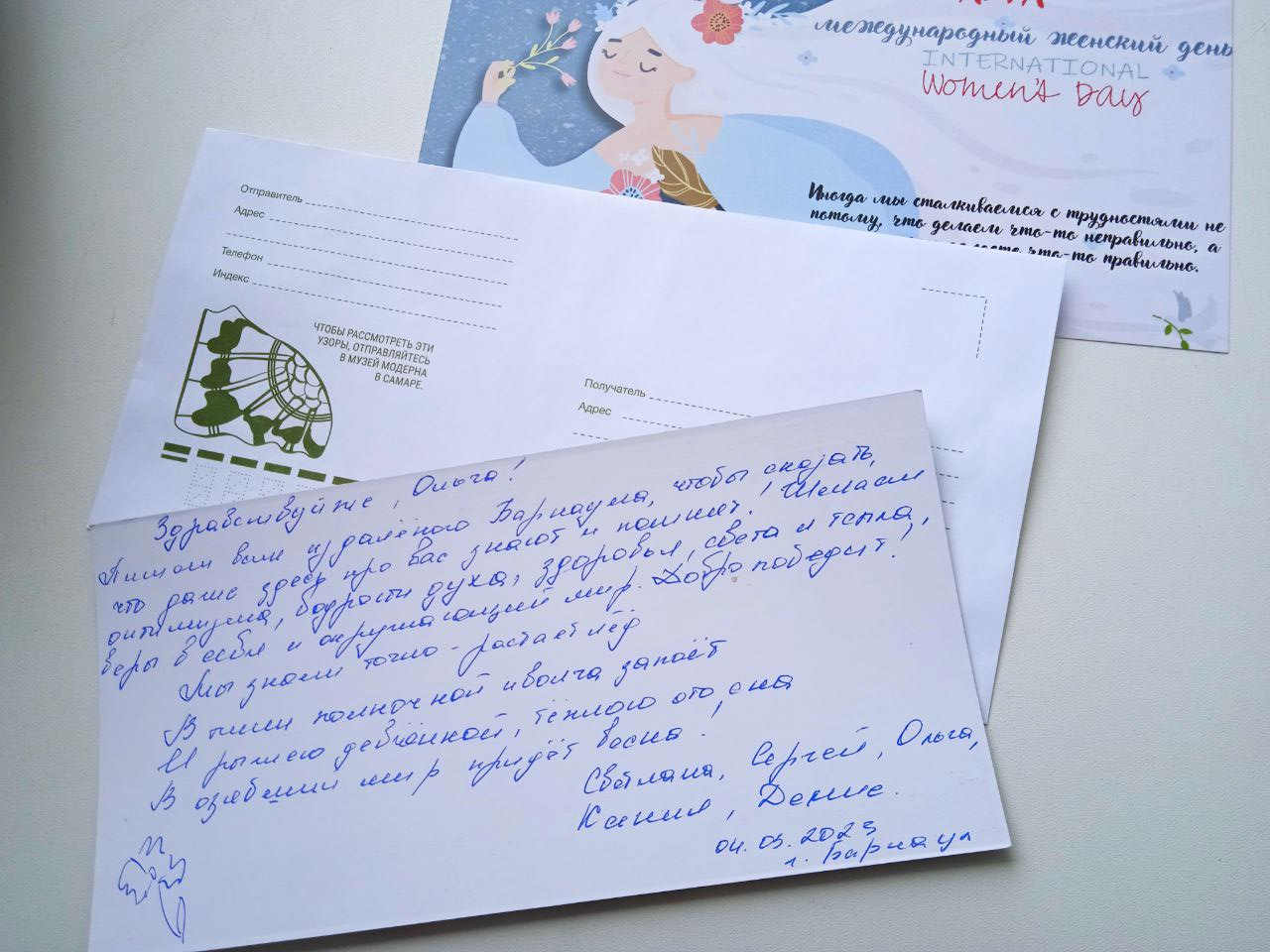 Барнаул