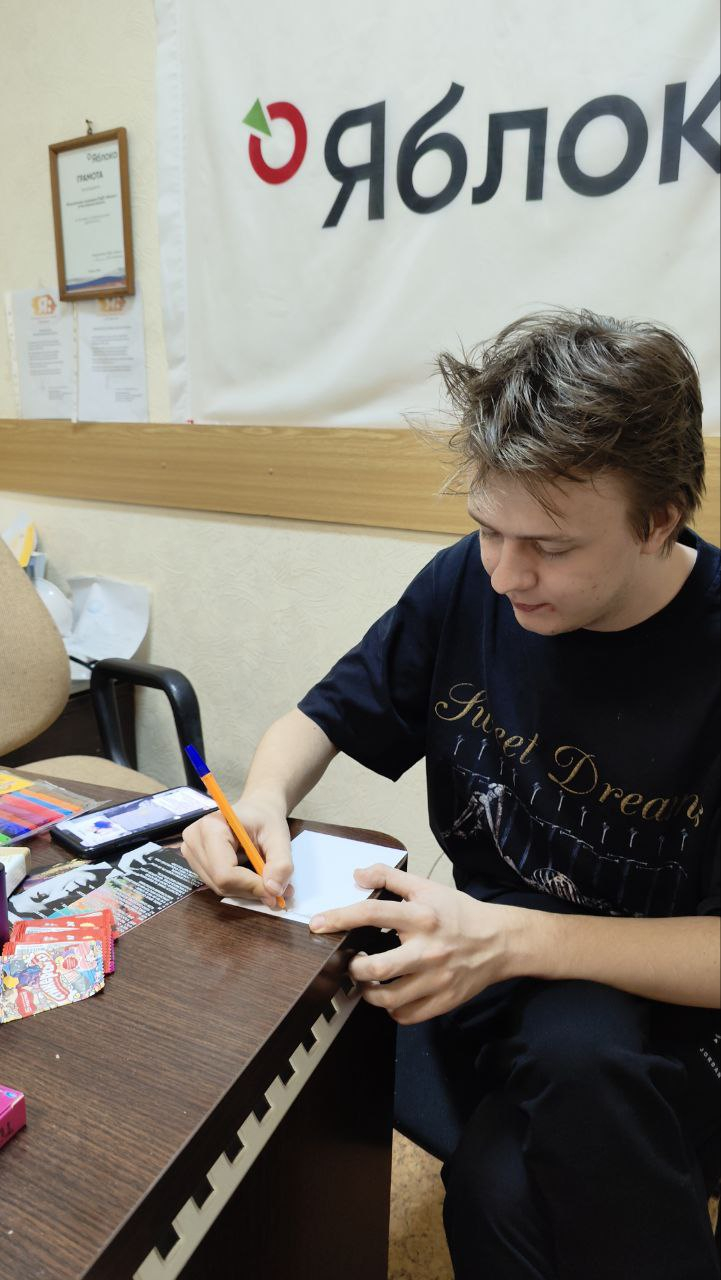 Ростов