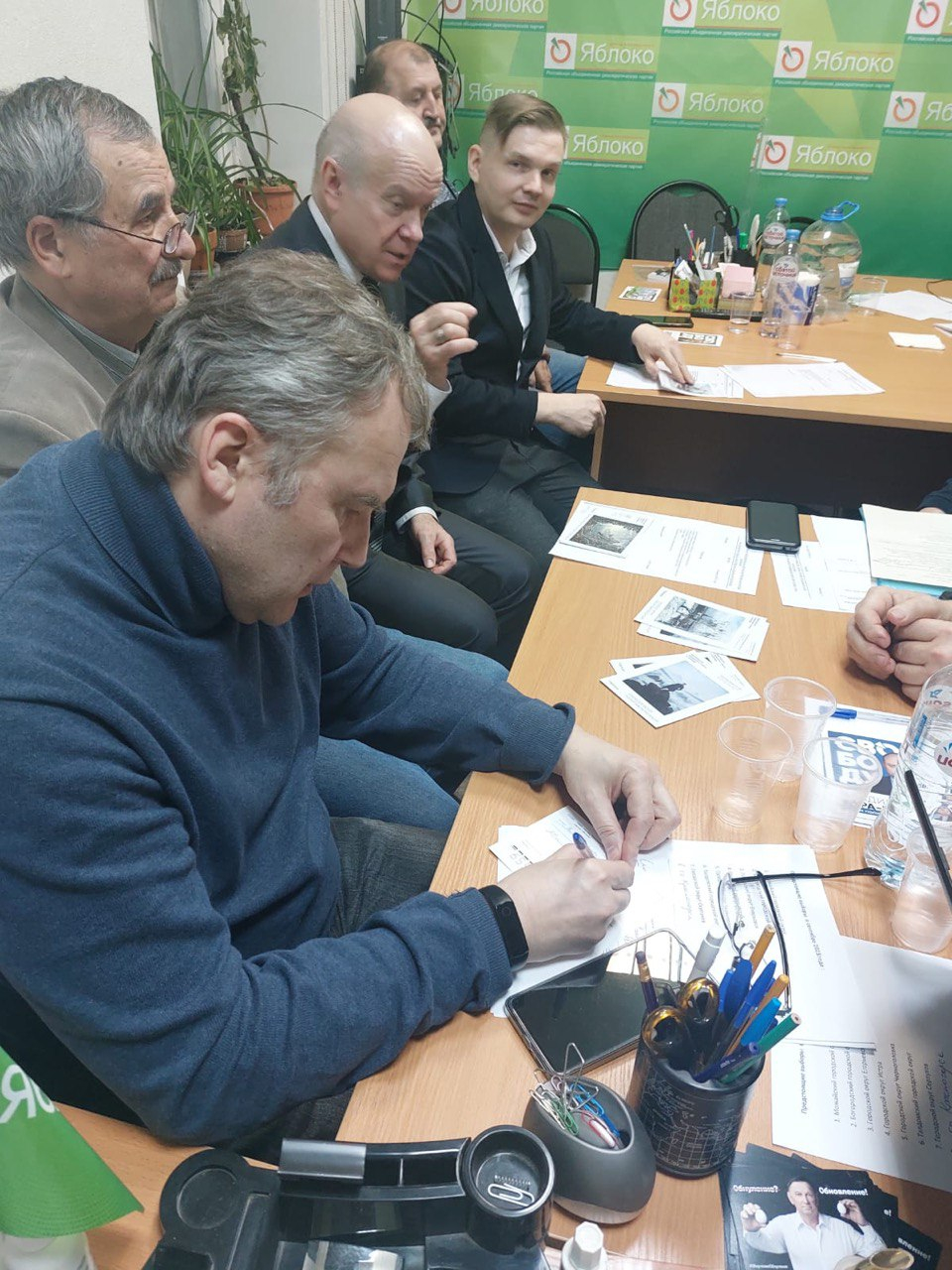 Московская область