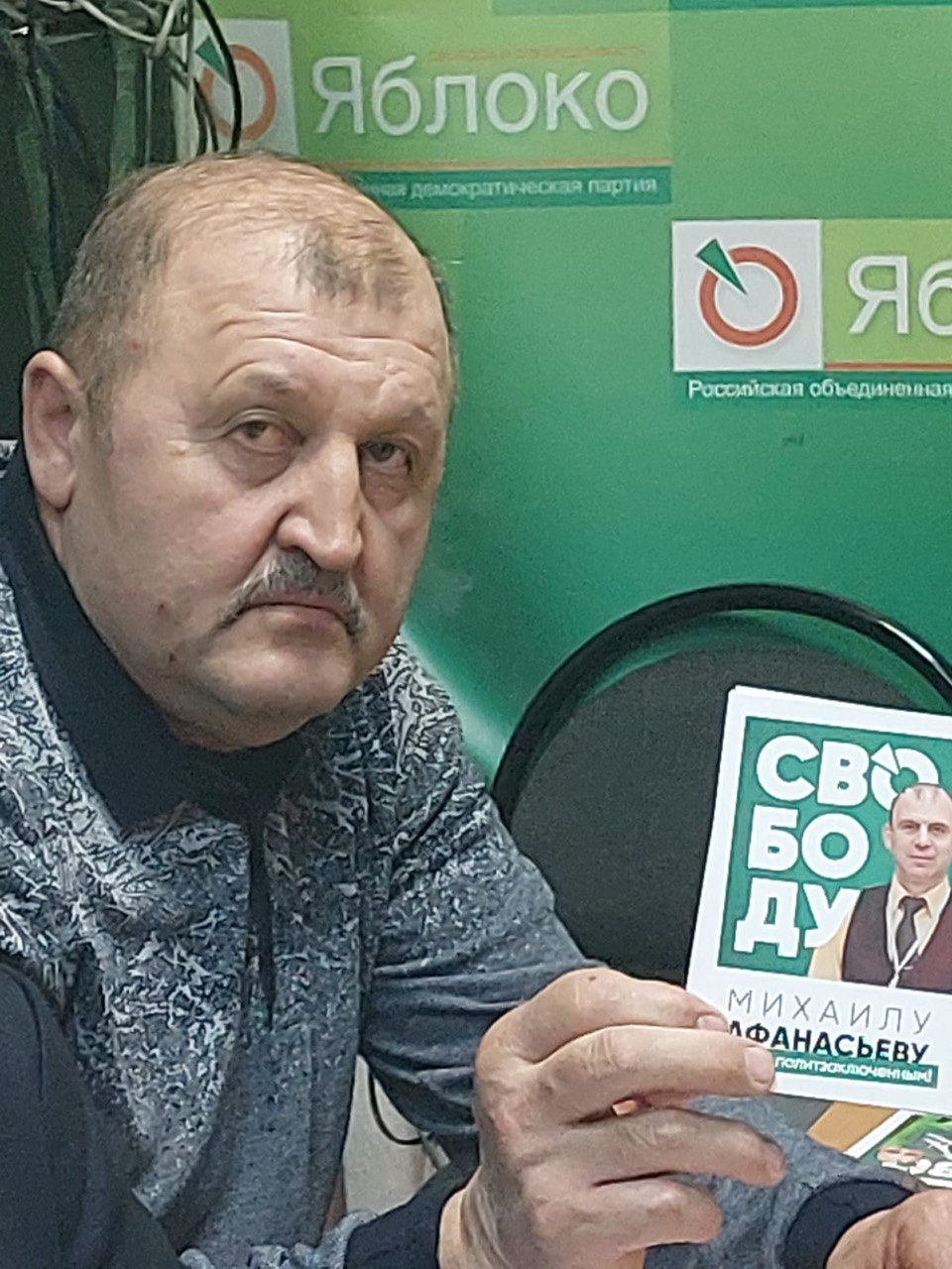 Московская область