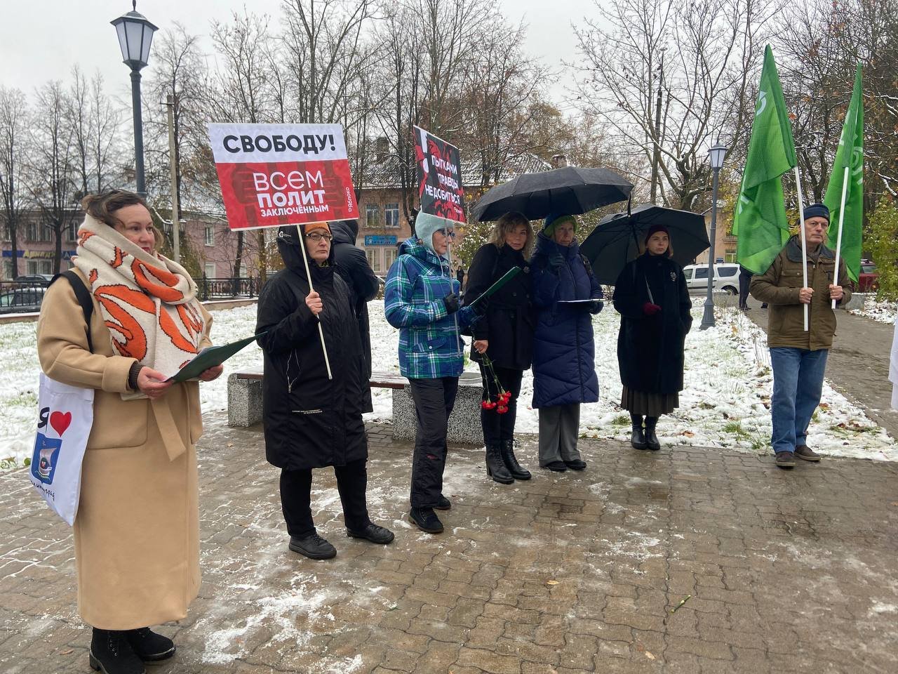 Новгородская область