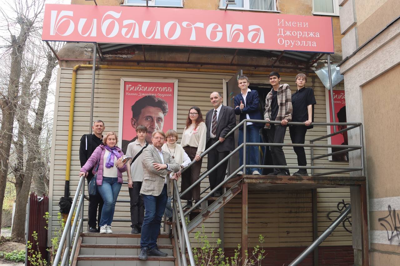 Николай Рыбаков вместе с командой Ивановского «Яблока» возле библиотеки им. Джорджа Оруэлла  