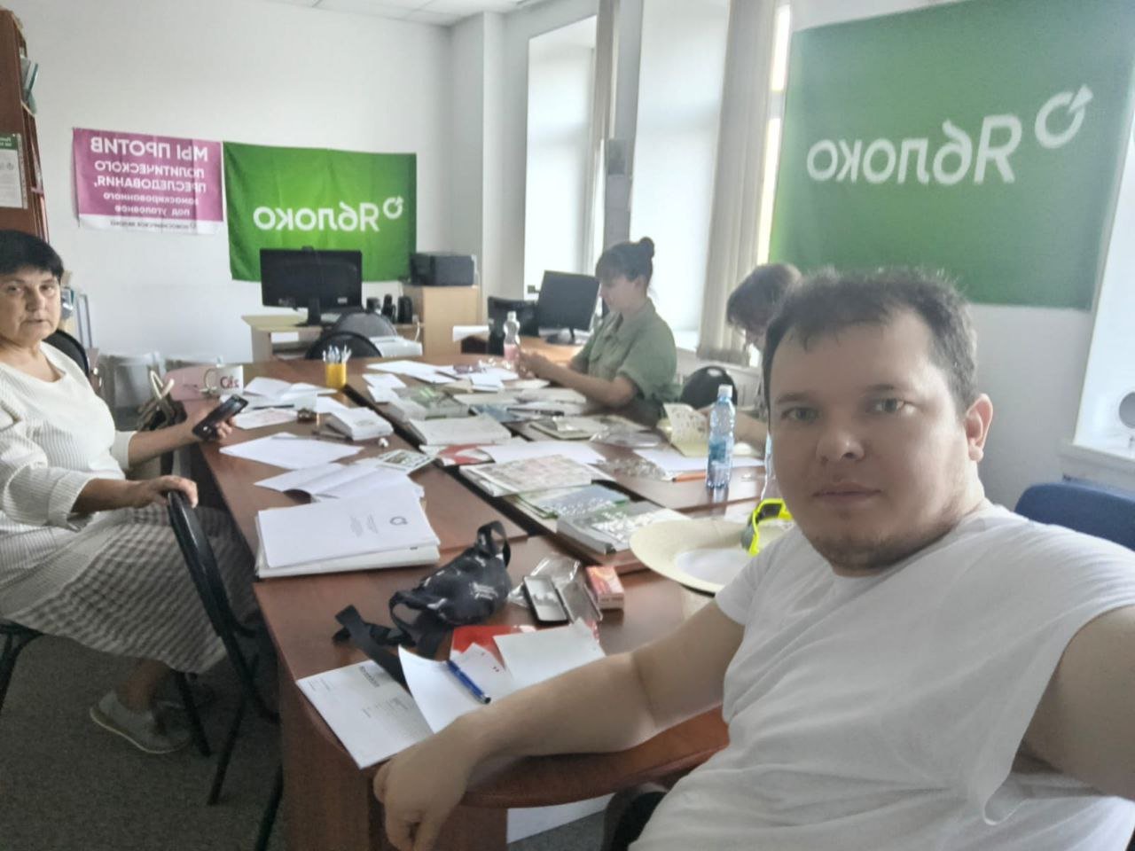 Новосибирск