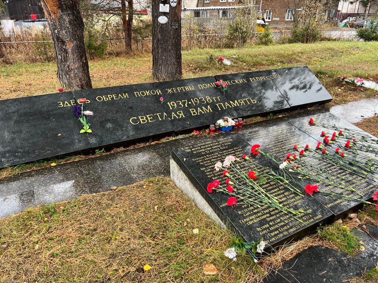 Петрозаводск