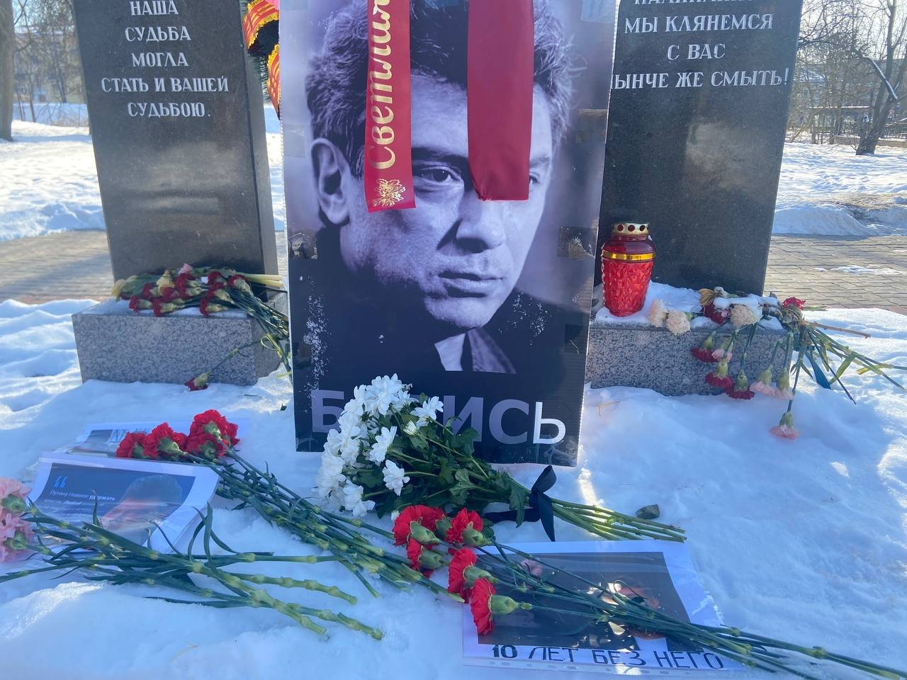 Мемориал жертв политических репрессий в Великом Новгороде