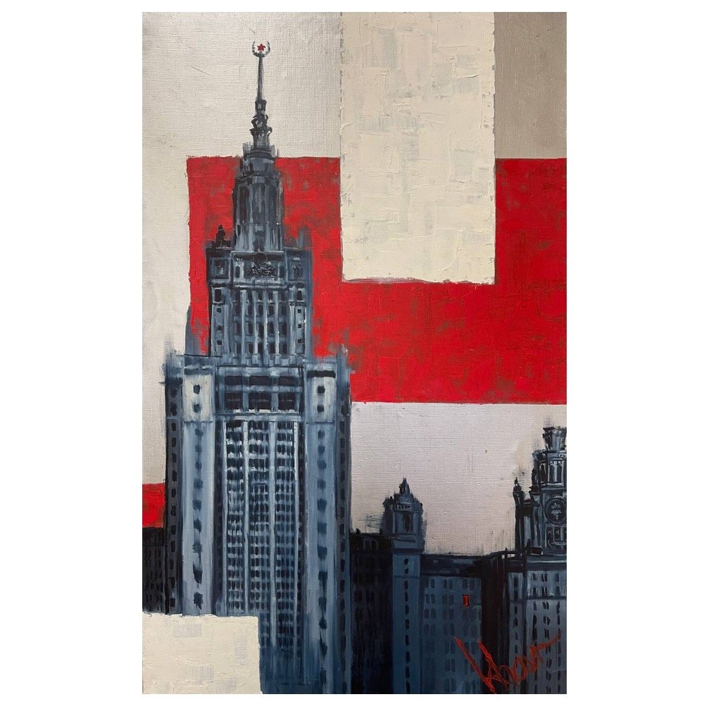 Лот от художника Даниилы Александровича: «Москва. Высотка МГУ», 2018