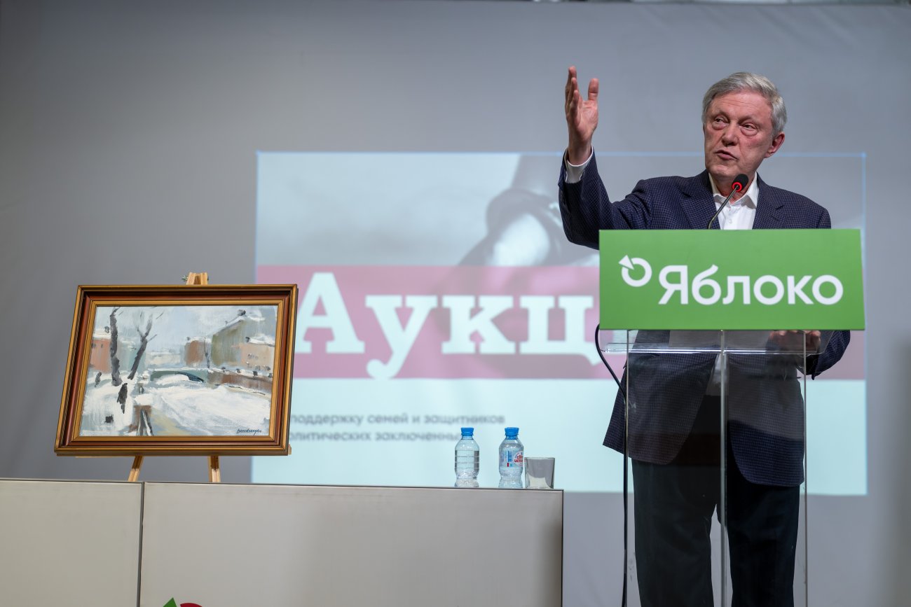 Григорий Явлинский