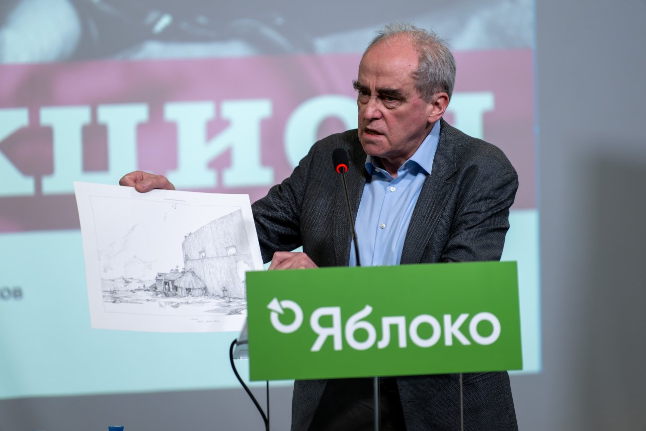 Ян Рачинский