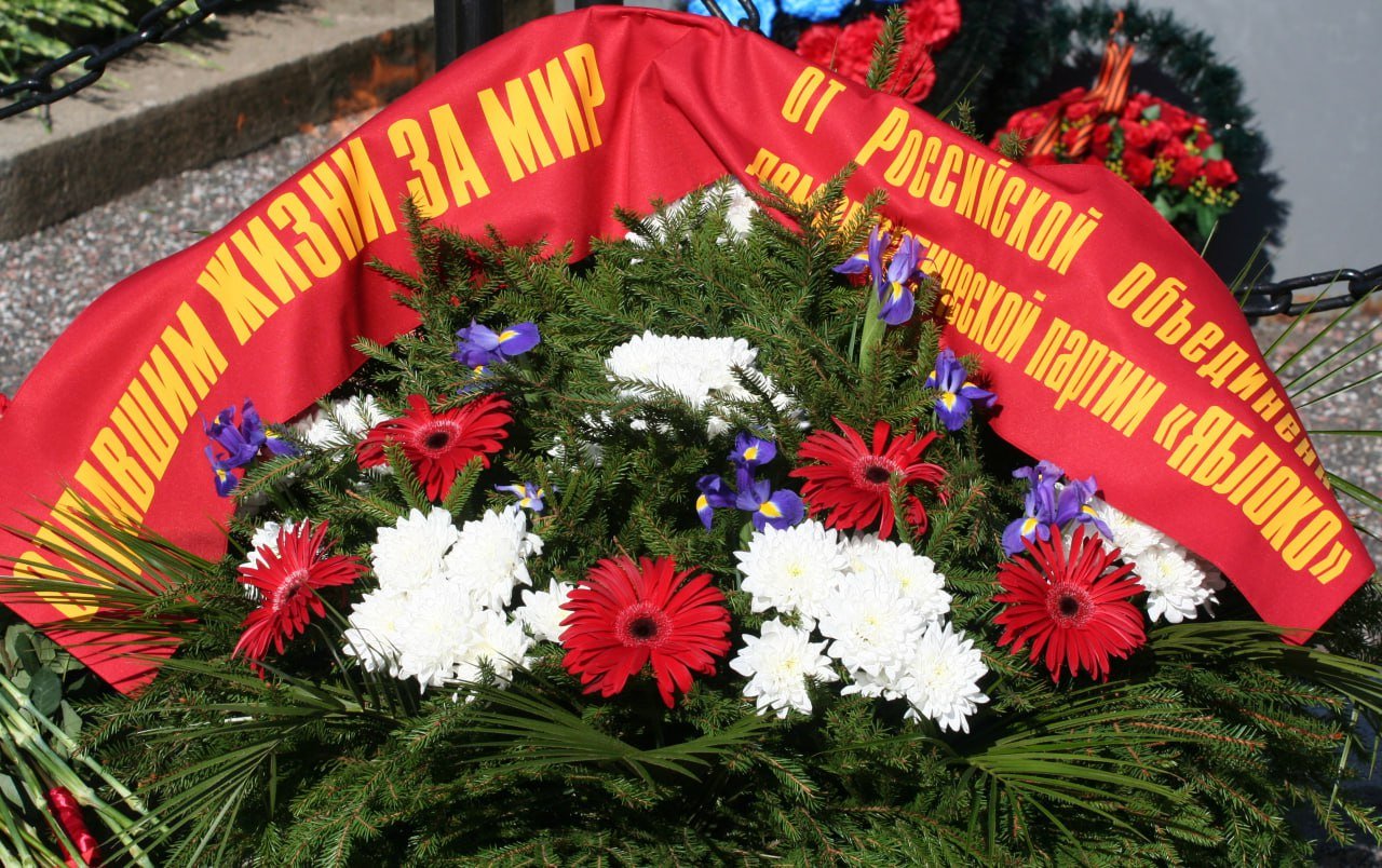 Псковская область