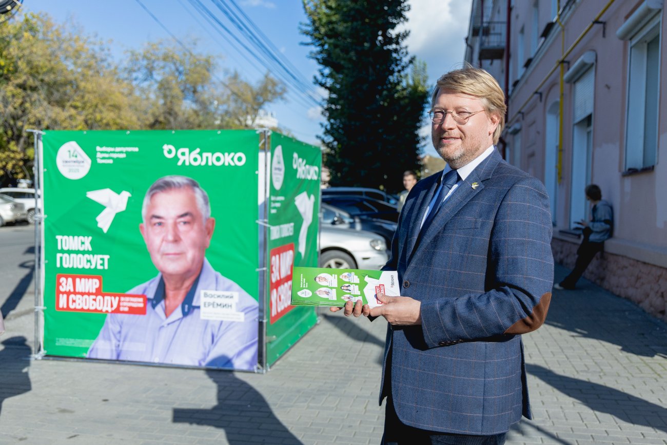 Агитационный пикет в Томске/ пресс-служба партии