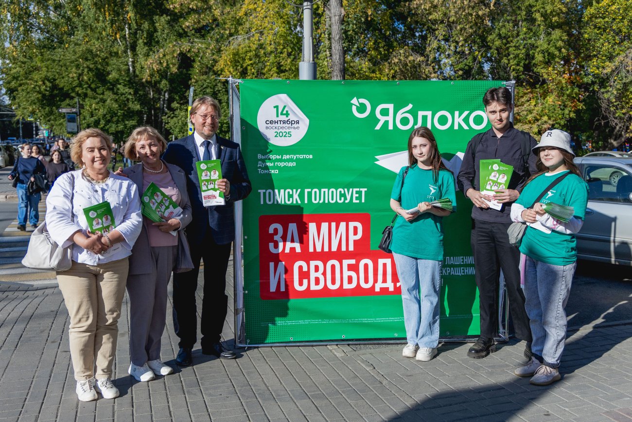 Агитационный пикет в Томске/ пресс-служба партии