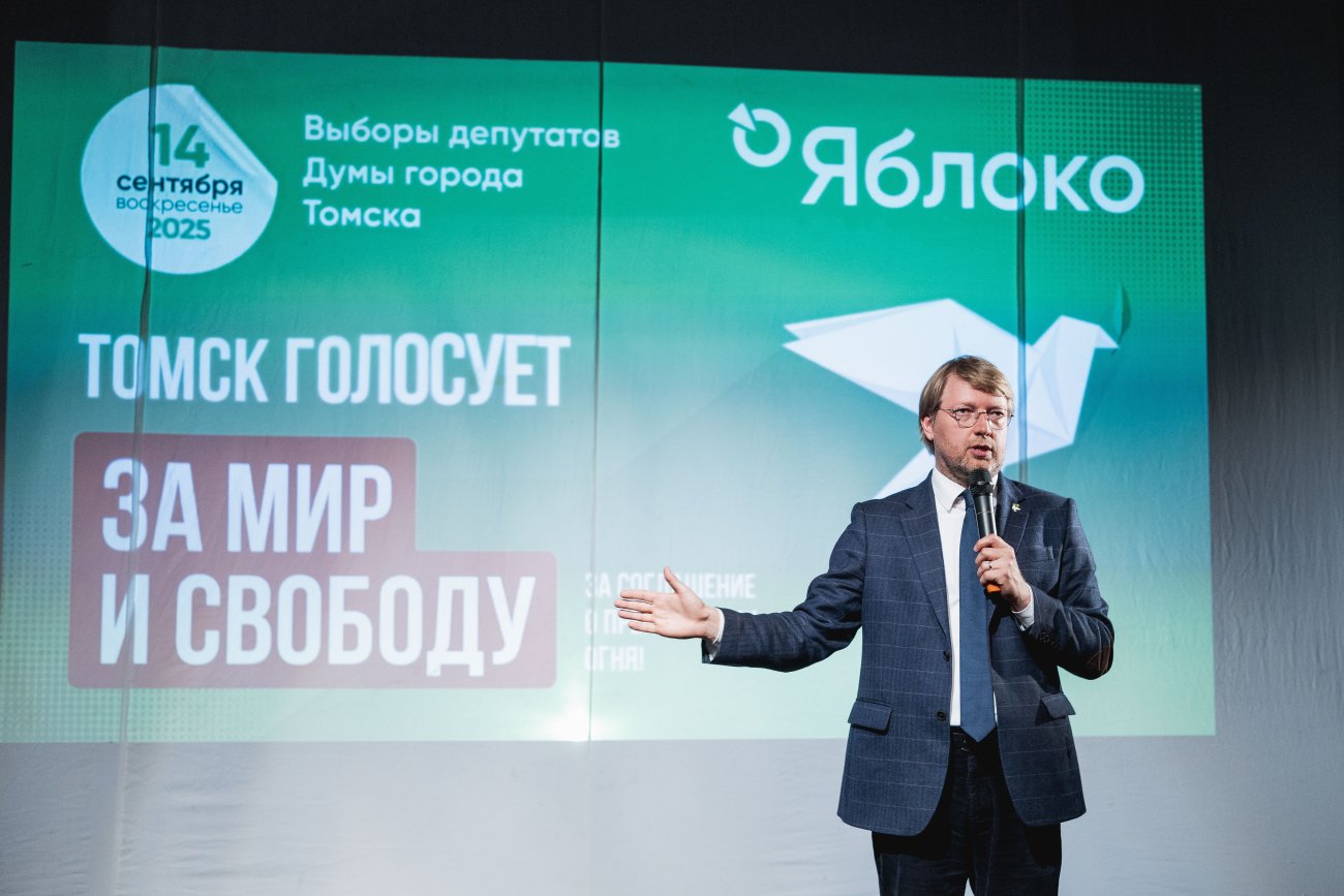 Встреча Николая Рыбакова и кандидатов «Яблока» в Думу города Томска с избирателями/ пресс-служба партии