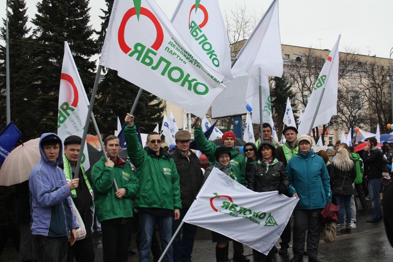 Презентация на тему политическая партия яблоко