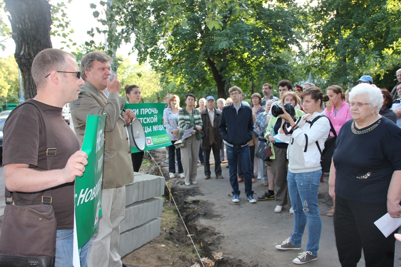 Высоковская городская