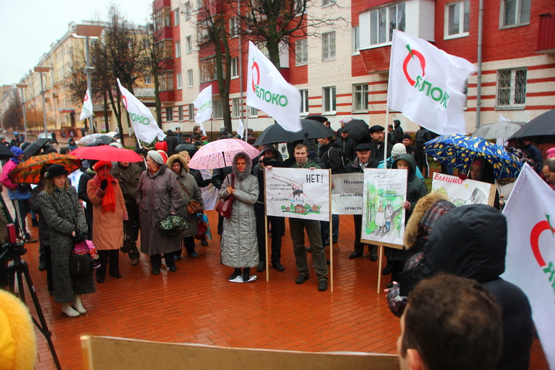 Экологический митинг. Пикет против застройки в городе Пушкино. Экологические митинги