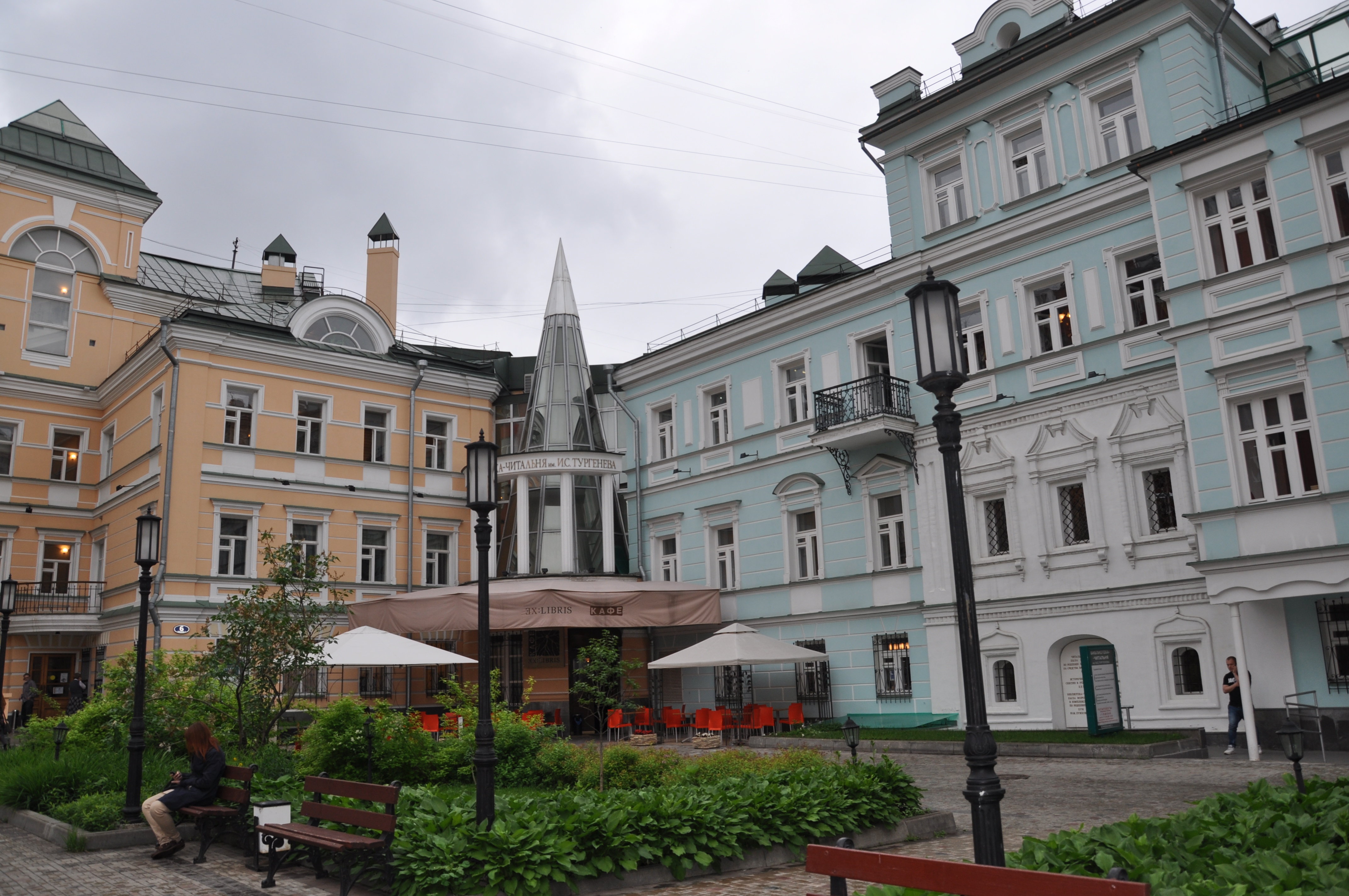 Библиотека им тургенева москва