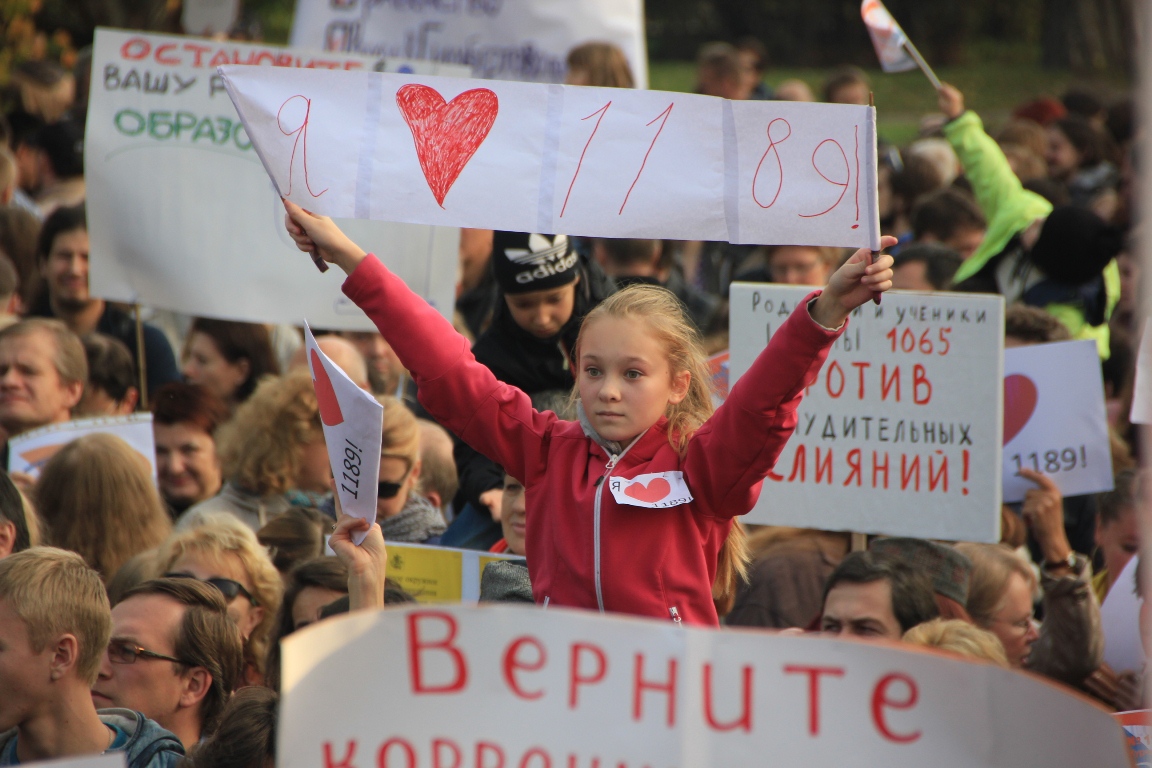 Выступают против школы. Против школы. Митинг против школы. Родители против школы. Родители против школа номер 58.