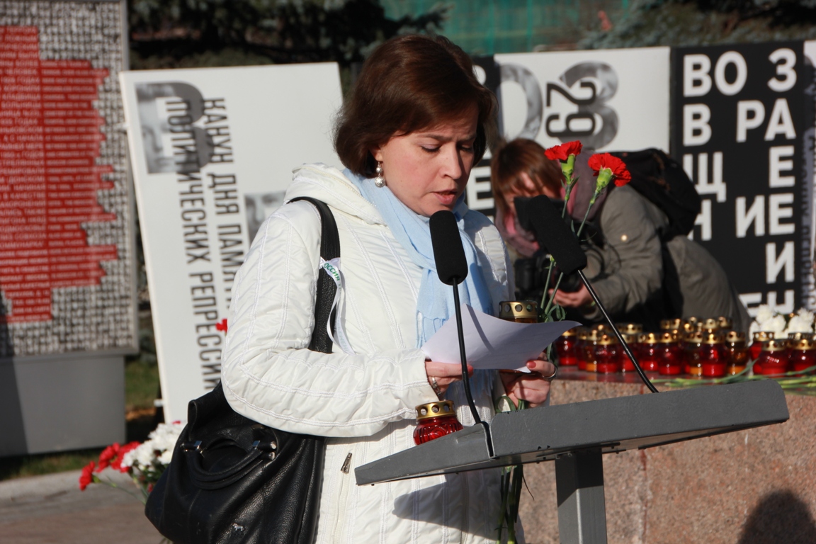 Индивидуальный террор партия. У Соловецкого камня в Москве женщина и полицейский фото.