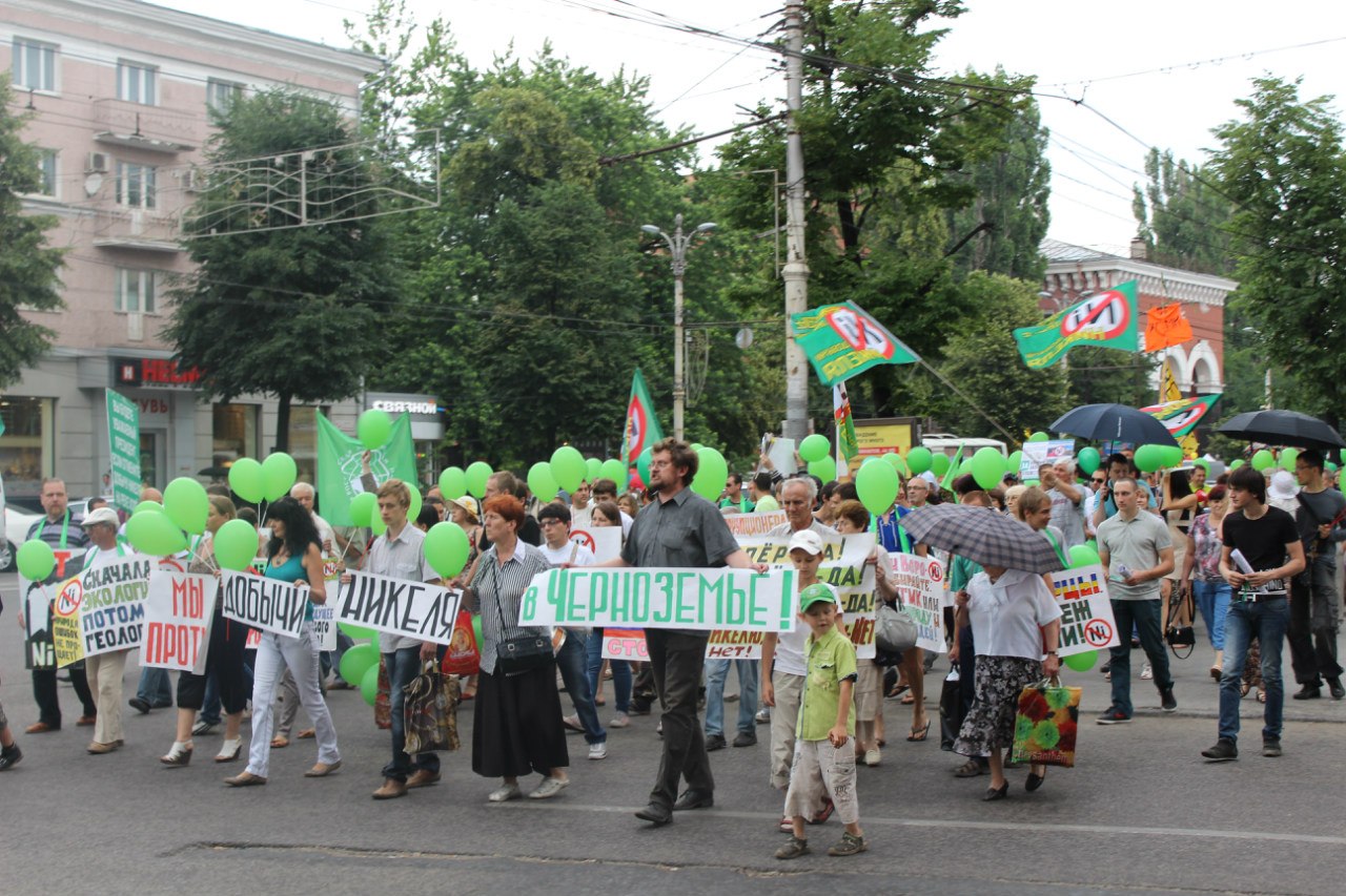 3 июня воронеж. Экология Воронежа. Никель в Черноземье. Экология Воронежа картинки. Никель в Воронеже новости.