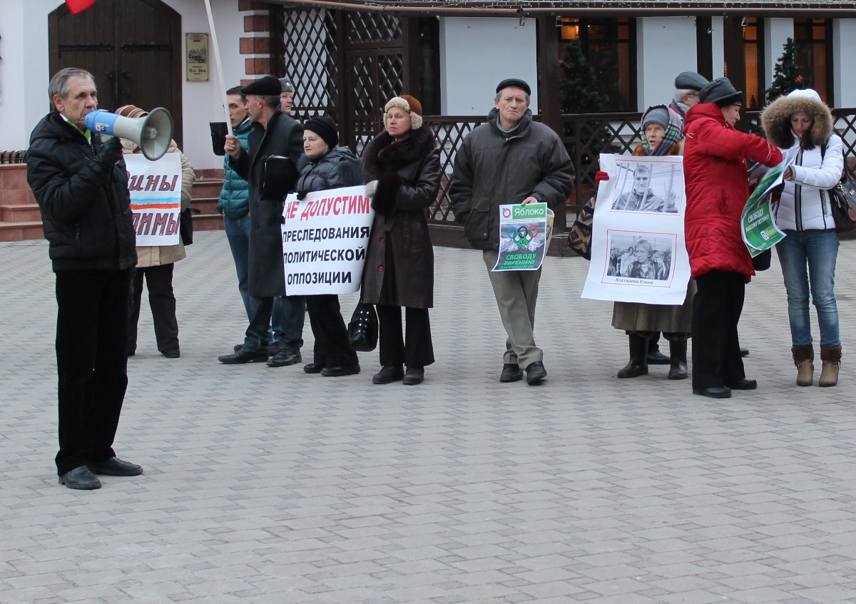 Организация пикетирование и митинг