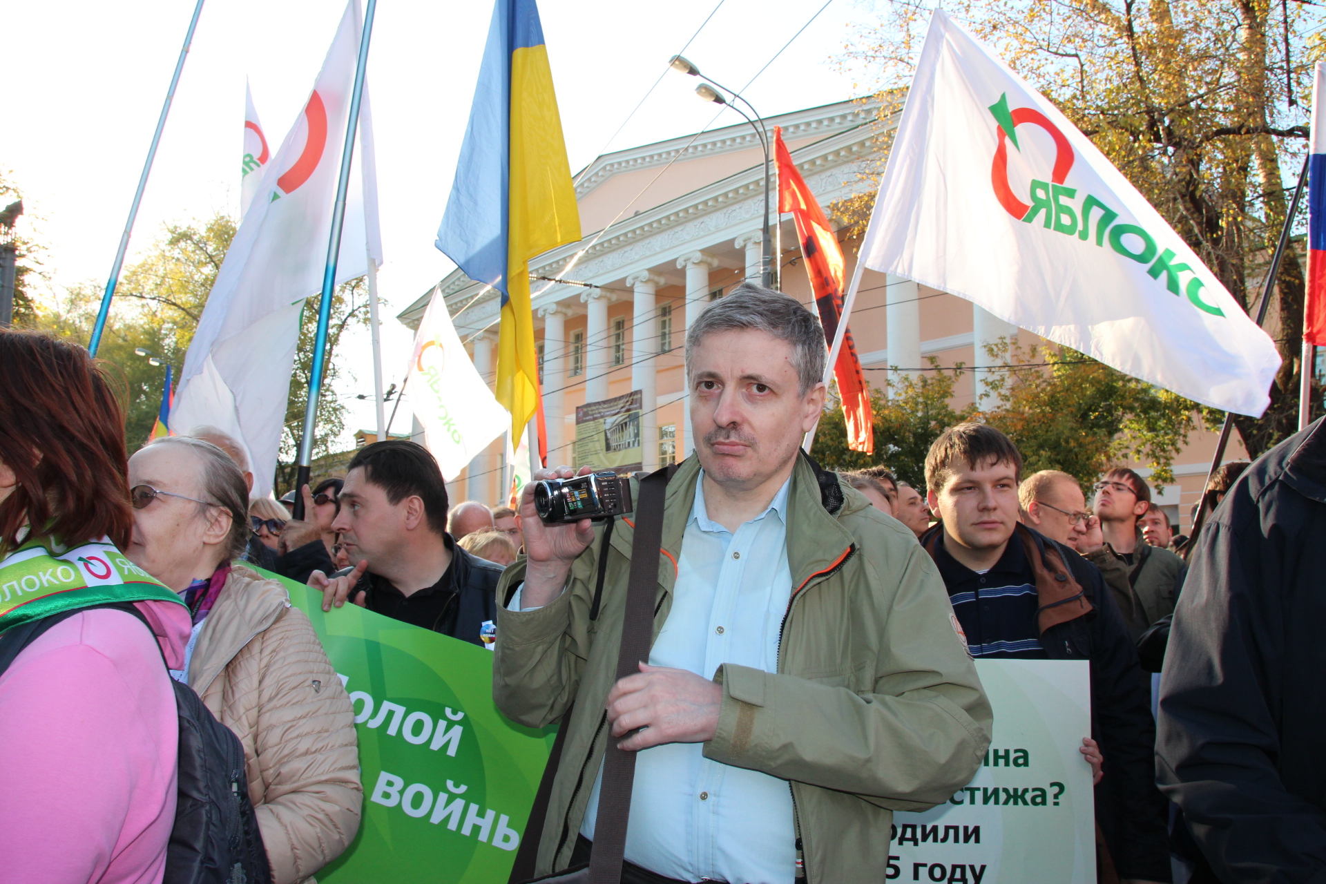 Партия против войны. Партия яблоко Украина. Партия яблоко 2014. Лозунг партии яблоко. Главный лозунг партии яблоко.