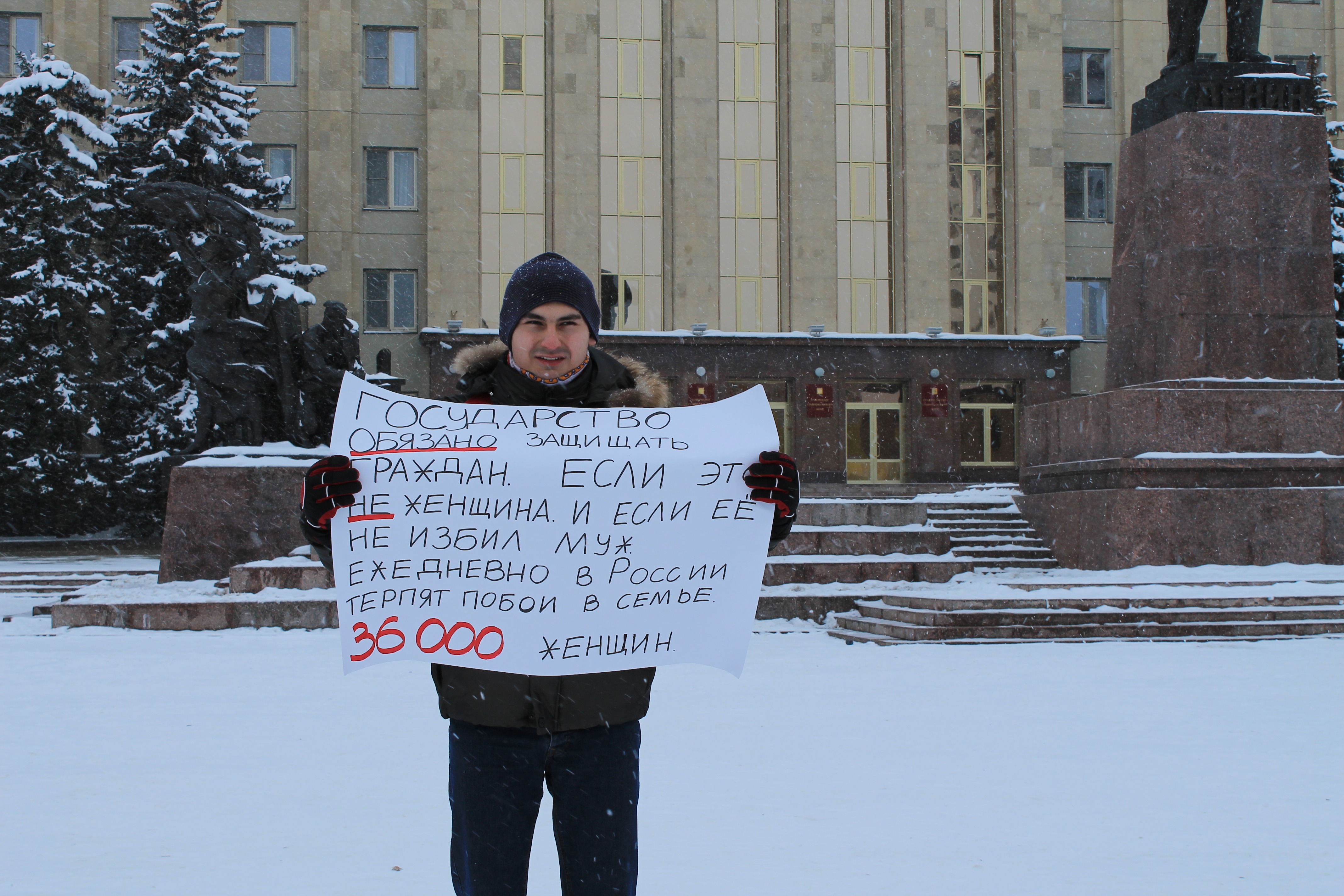 Терпеть побои. Пикеты за защиту прав. Россия страдает. Пикеты в защиту лилии Чанышевой. Россия терпи.