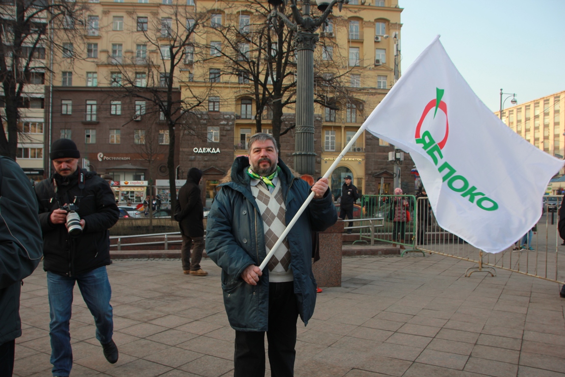 Партия против войны. Партия яблоко против войны. Украинские партии с яблоком. Партия яблоко за мир. Партия яблоко о войне на Украине.