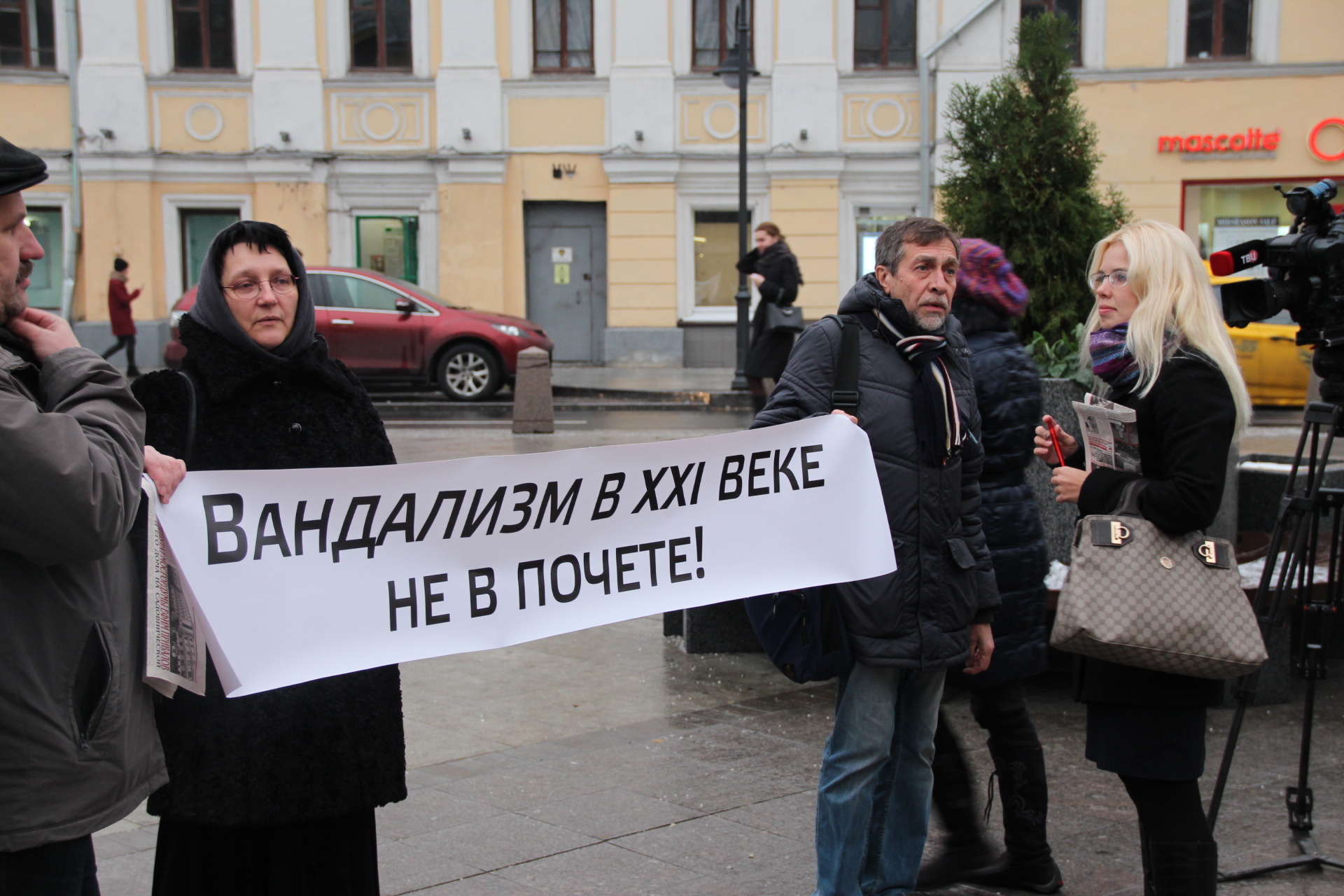 Помощь русским в москве