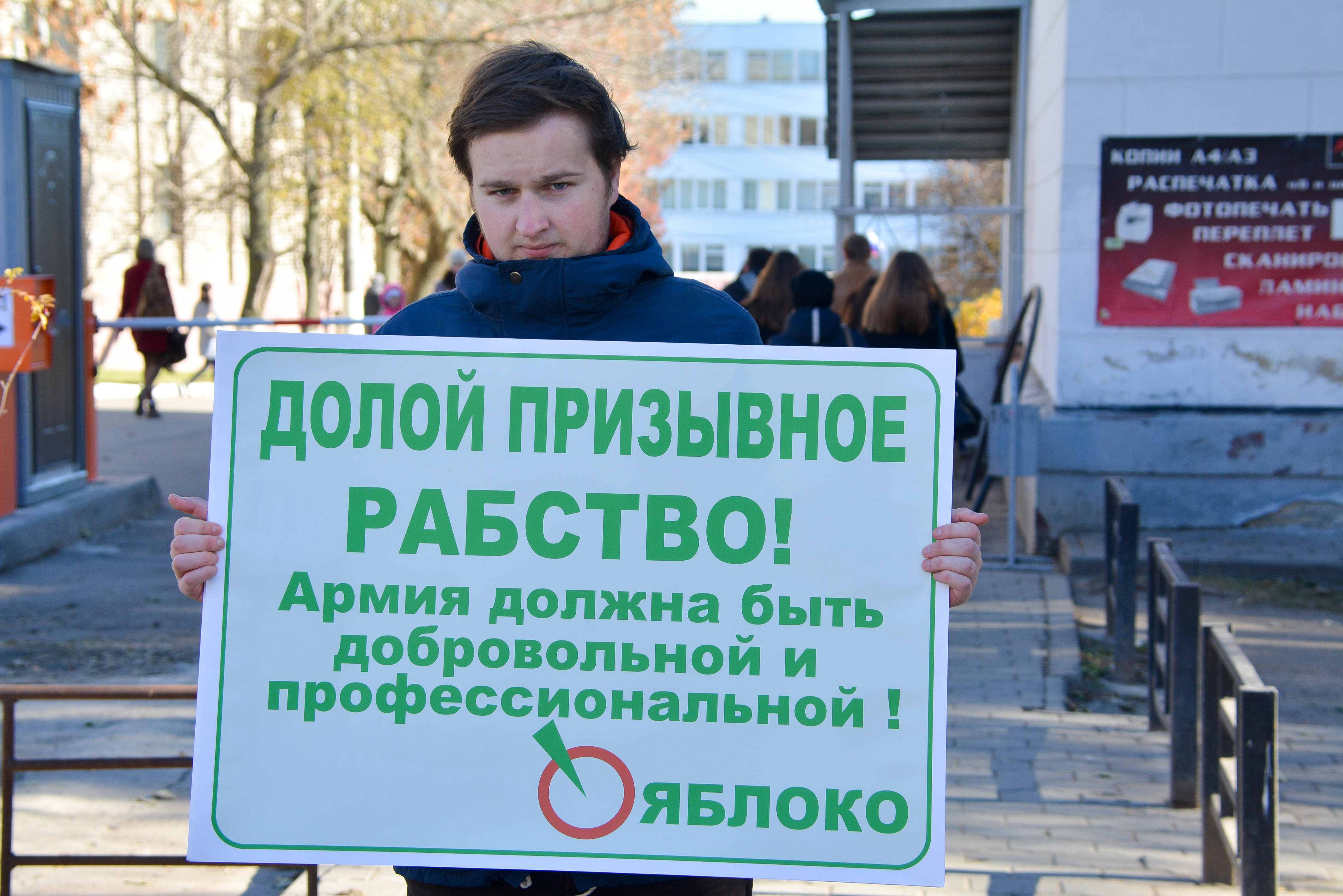 Создаем армию рабов. Призывное рабство. Долой призывное рабство. Армейское рабство. Против призыва.