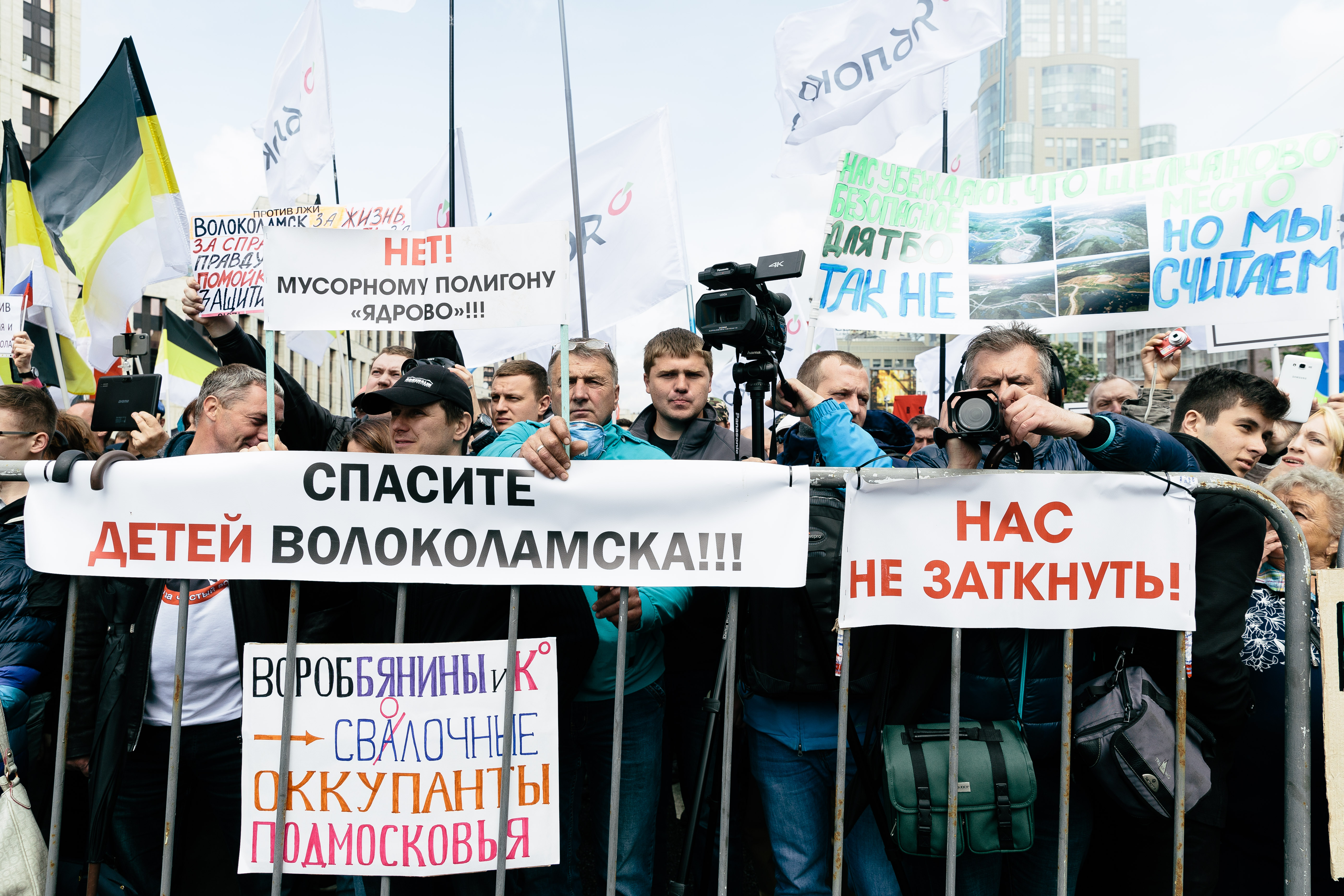 Какой будет свободная россия. Свободная Россия партия. Митинг за свободную Россию яблоко. Против свободной России. Россия будущего партия.