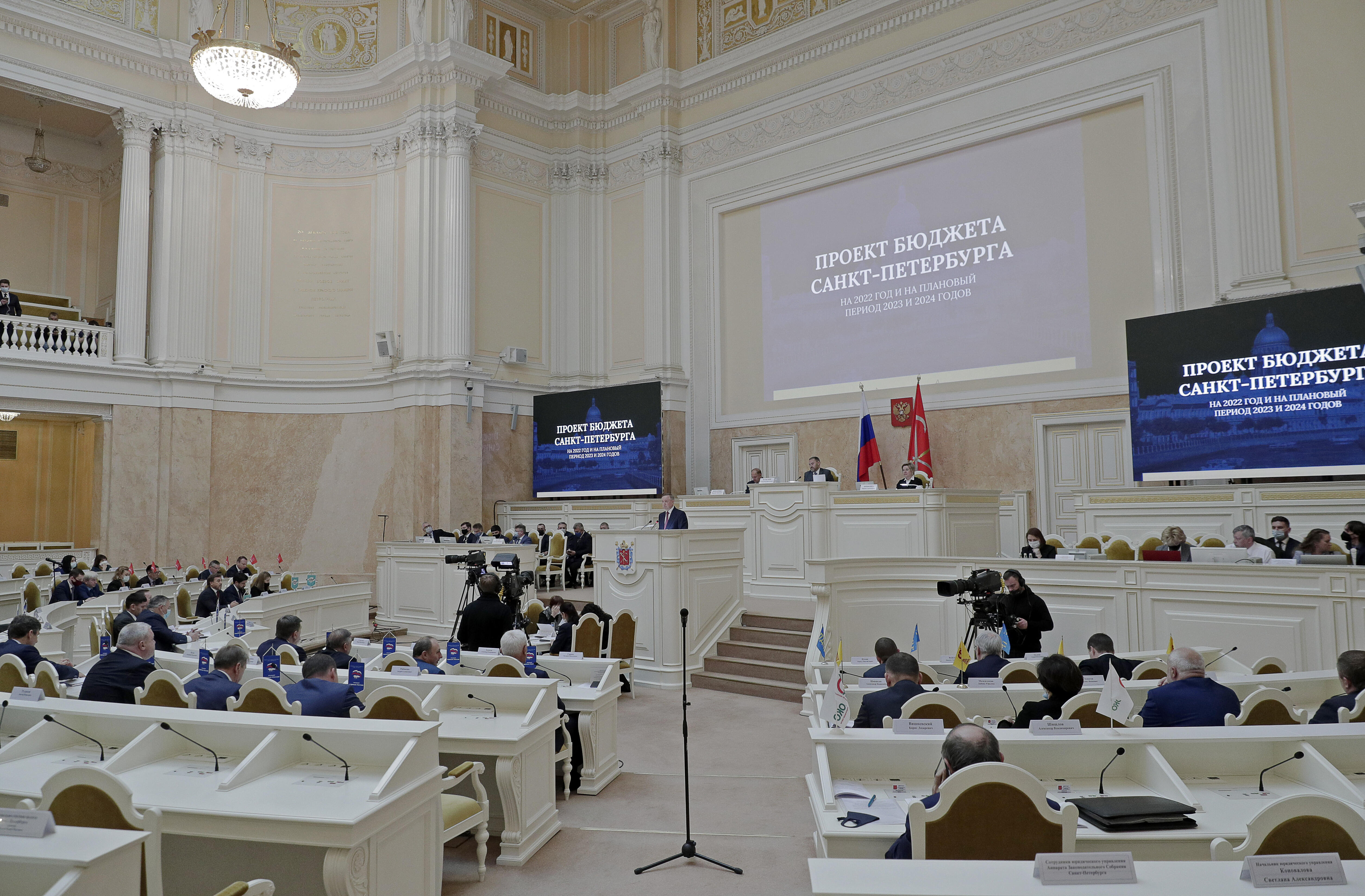 Санкт петербург отмена мероприятий. Законодательное собрание Санкт-Петербурга 2022. Выборы в Законодательное собрание Санкт-Петербурга. Законодательное собрание Санкт-Петербурга мероприятия. Шишлов Заксобрание СПБ.