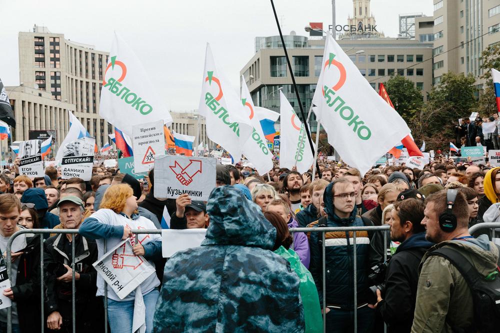 Протест против выборов. Партия яблоко митинг. Протесты партий яблока. Митинг за Явлинского. Митинг партии яблоко фото.