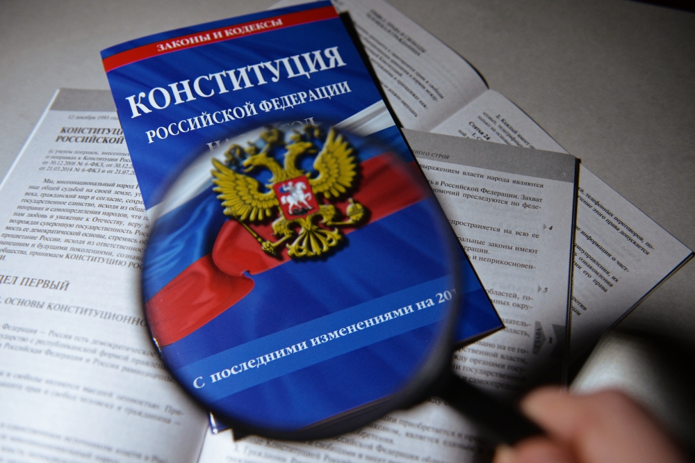 О перечне законодательных актов в развитие поправок к Конституции РФ .