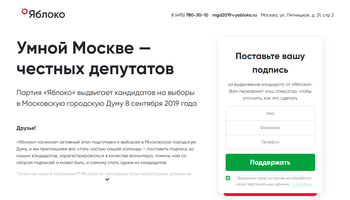 495 780 00 00. Поставь свою подпись за яблоко. Яблоко поставь свою подпись за яблоко. Поставь свою подпись за яблоко купить.